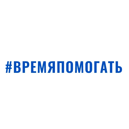 text font screenshot