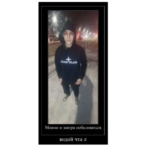 забавный мяч - 