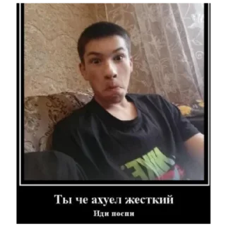 Стикер забавный мяч - 2