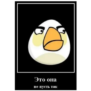 Стикер забавный мяч - 4