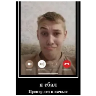 Стикер забавный мяч - 0