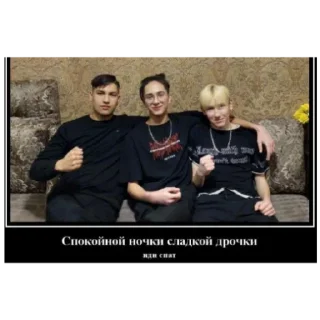 Стикер забавный мяч - 6