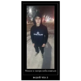 Стикер забавный мяч - 1