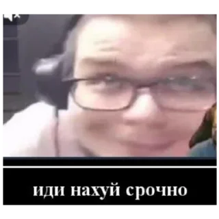 Стикер забавный мяч - 3