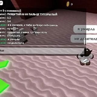 Стикер Сахар и я ващ забивные 🙄💅🏻 - 4