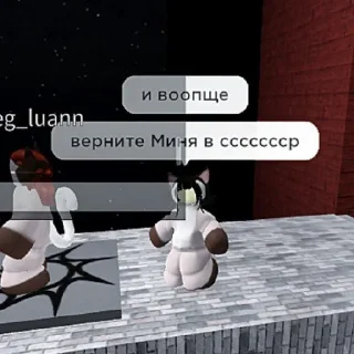 Стикер Сахар и я ващ забивные 🙄💅🏻 - 10