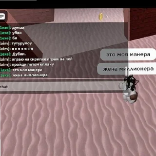 Стикер Сахар и я ващ забивные 🙄💅🏻 - 3