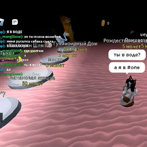 Стикер Сахар и я ващ забивные 🙄💅🏻 - 11