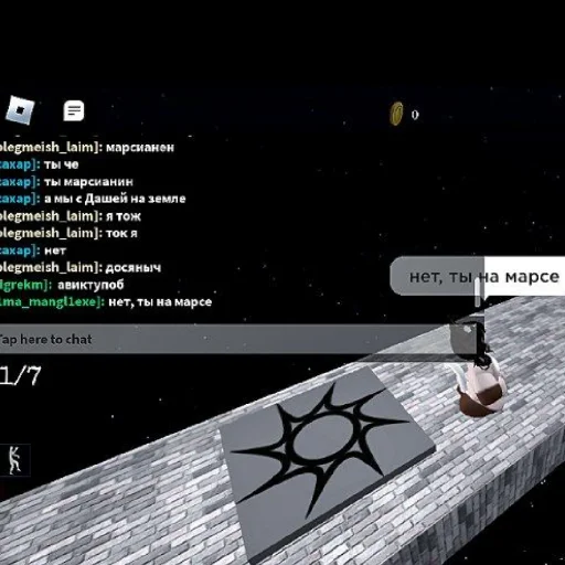 Стикер Сахар и я ващ забивные 🙄💅🏻 - 9