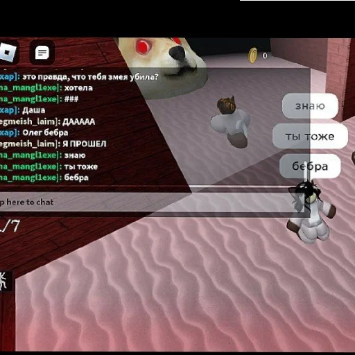 Стикер Сахар и я ващ забивные 🙄💅🏻 - 8