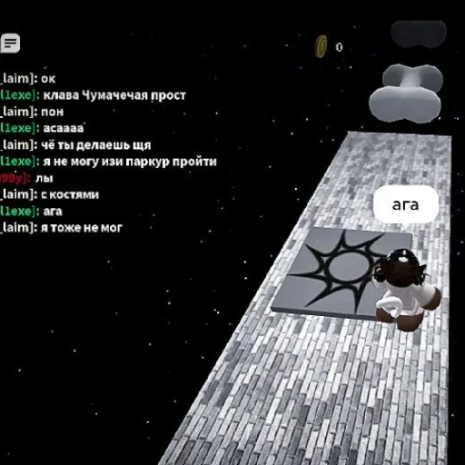 Стикер Сахар и я ващ забивные 🙄💅🏻 - 5