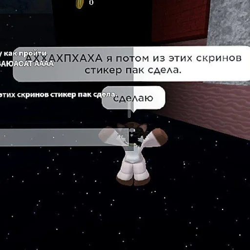 Стикер Сахар и я ващ забивные 🙄💅🏻 - 1