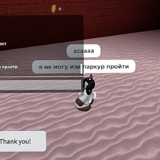 Стикер Сахар и я ващ забивные 🙄💅🏻 - 0