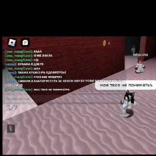 Стикер Сахар и я ващ забивные 🙄💅🏻 - 6