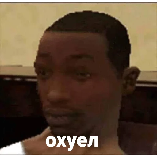 text forehead screenshot