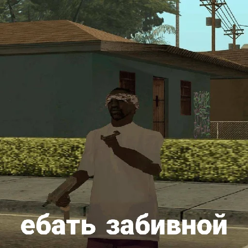 outdoor clothing tree