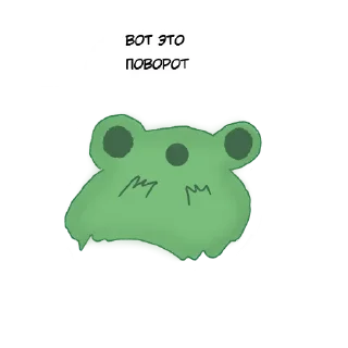Sticker Frog @stickersb2b - 8