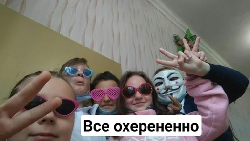 Стикер for friends❤️‍🔥 :: @fStikBot - 10