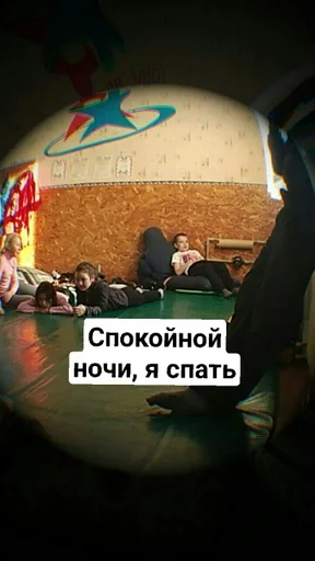 Стикер for friends❤️‍🔥 :: @fStikBot - 2