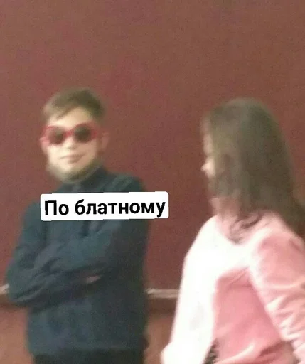 Стикер for friends❤️‍🔥 :: @fStikBot - 1