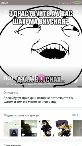 Стикер for friends❤️‍🔥 :: @fStikBot - 0