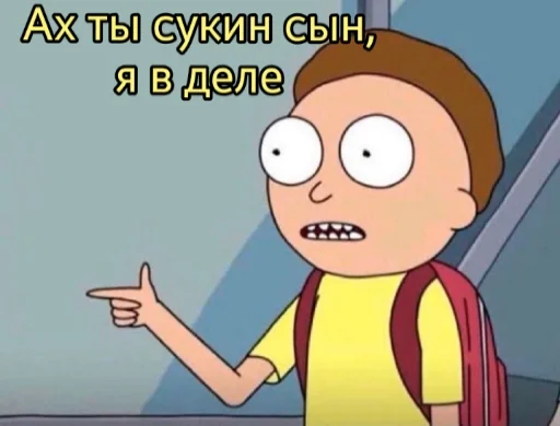 text animated cartoon animation