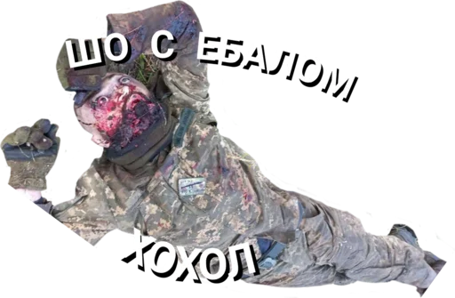 Sticker Zachistka404 - 1