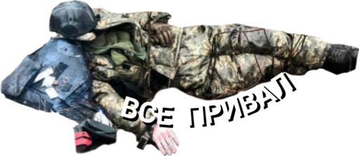 Стикер Zachistka404 - 1