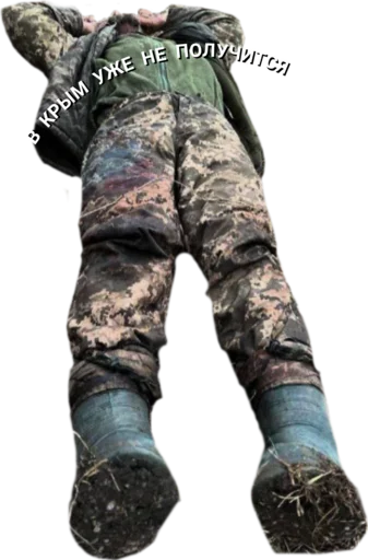 Sticker Zachistka404 - 1