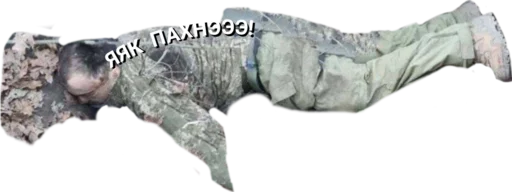 Sticker Zachistka404 - 1