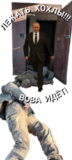 Sticker Zachistka404 - 1