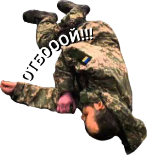 Стикер Тг @Zachistka404 - 0