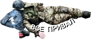 Стикер Тг @Zachistka404 - 8