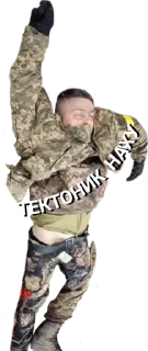 Стикер Тг @Zachistka404 - 1