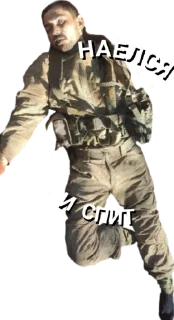 Стикер Тг @Zachistka404 - 7