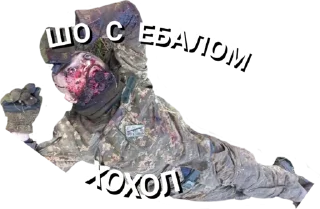 Стикер Тг @Zachistka404 - 10