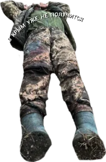 Стикер Тг @Zachistka404 - 6