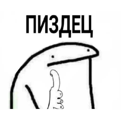 эскиз СМС рисование