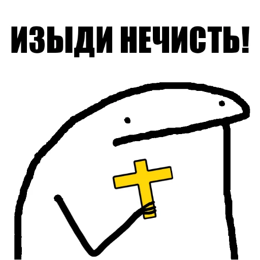 СМС символ шрифт