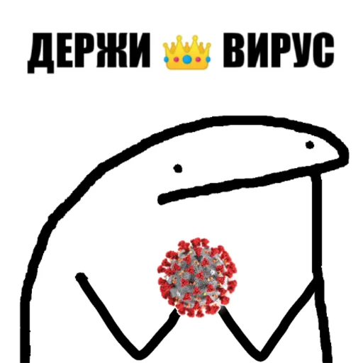 СМС клипарт мультфильм