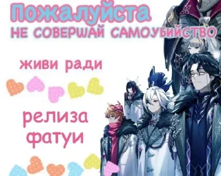 anime fiction fictional character