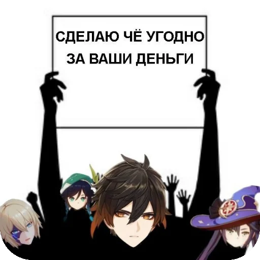 Sticker ZaebaliBlyayayaya - 1