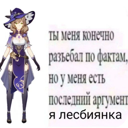 Стикер ZaebaliBlyayayaya - 1