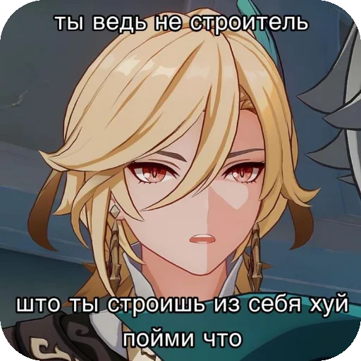 Sticker ZaebaliBlyayayaya - 1