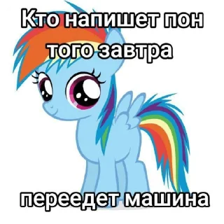 Sticker Заебали бляяяя - 6