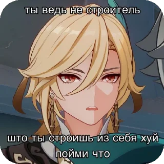 Sticker Заебали бляяяя - 0