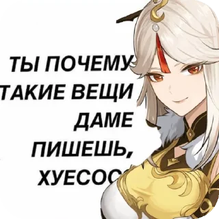 Sticker Заебали бляяяя - 9