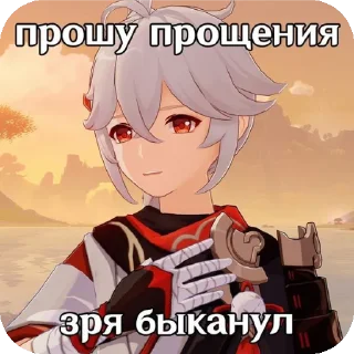 Sticker Заебали бляяяя - 8