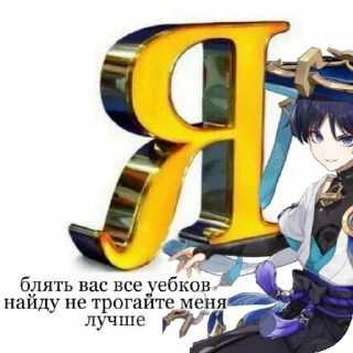 Sticker Заебали бляяяя - 3