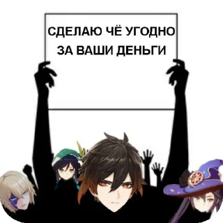 Sticker Заебали бляяяя - 10